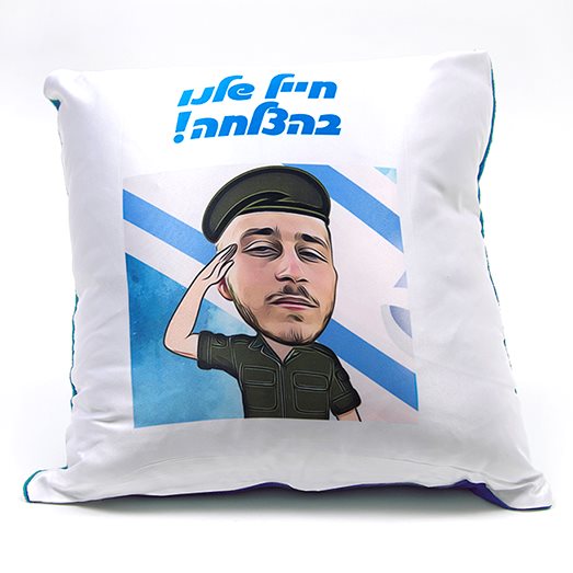 כרית איור אורי