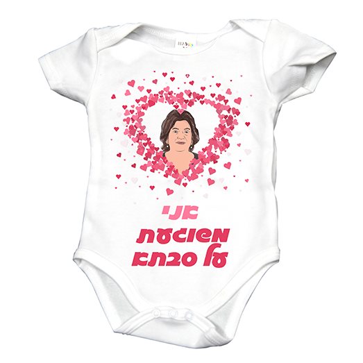 בגד גוף קצר עם הדפסת סובלימציה