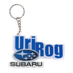 מחזיק מפתחות אורי