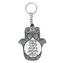 חמסה שחור לבן