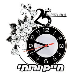 שעון קיר בעיצוב גרפי