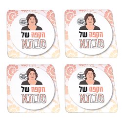 4 תחתיות לספלים